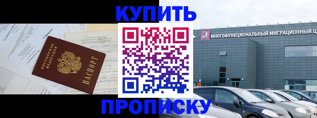 временная регистрация госуслуги в Вилюйске