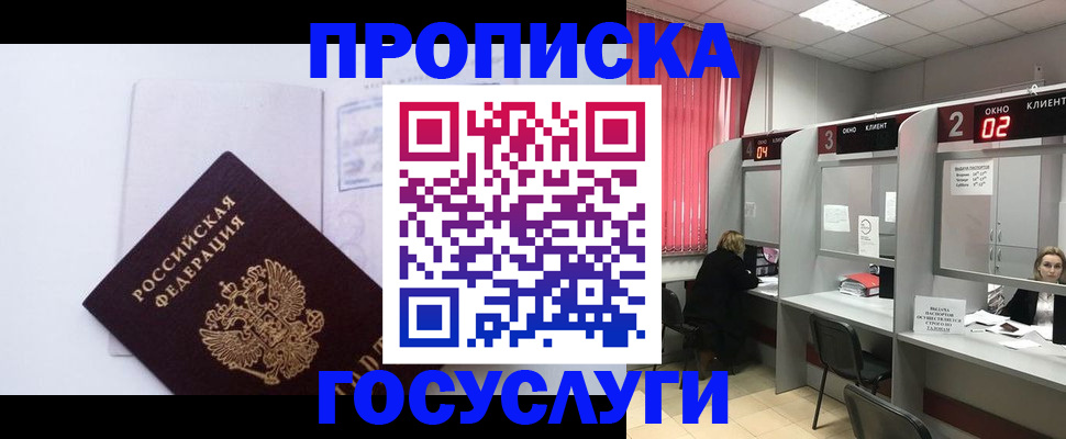 найти адрес прописки в Вилюйске