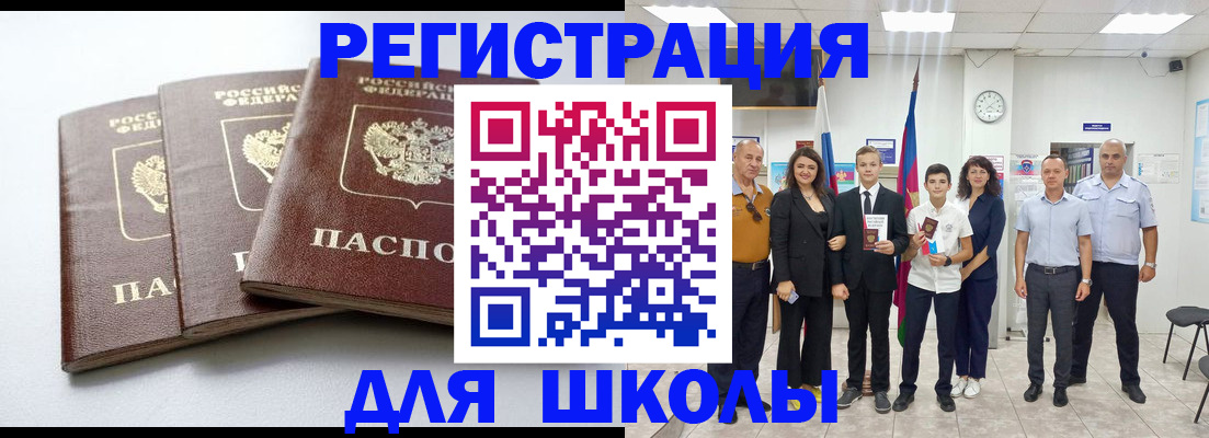 временная регистрация надежно в Вилюйске